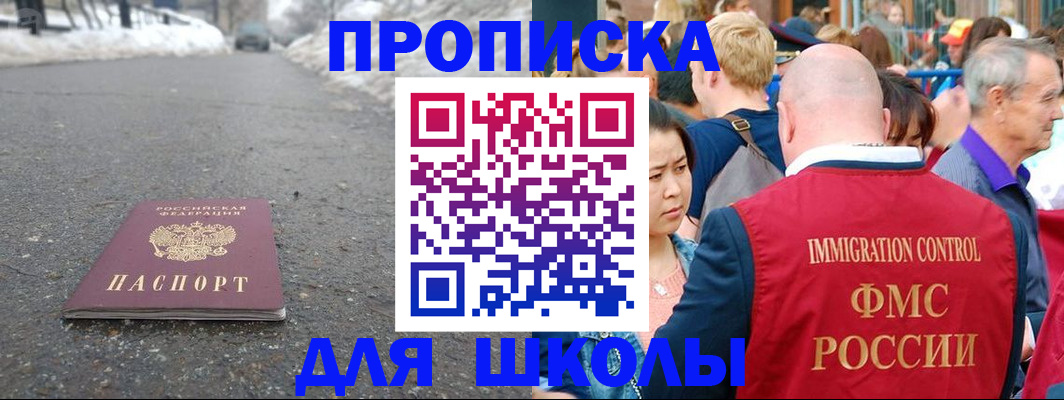 регистрация в Кемеровской области